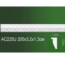 Молдинг полиуретановый AC225U