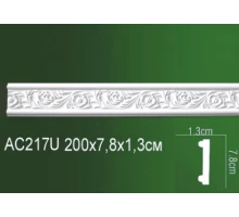 Молдинг полиуретановый AC217U