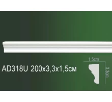 Молдинг полиуретановый AD318U