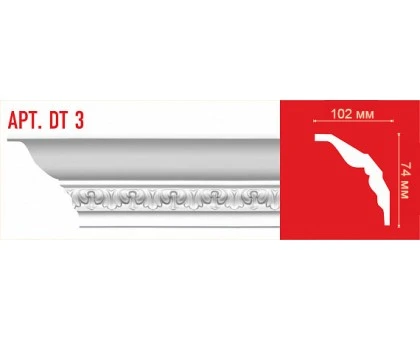DT 3/27 плинтус DECOMASTER-1 (74х102х2400мм) (DT-5003) в г. Екатеринбург