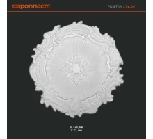 Розетка потолочная 1.56.051