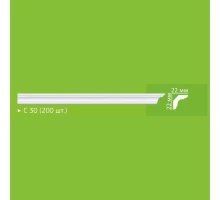 Профиль экструзионный 2м HS C30 (200)