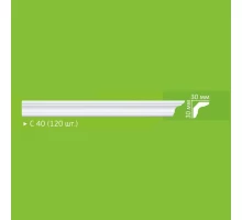 Профиль экструзионный 2м HS C40 (120)