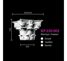 Капитель к колонне KP-220-002
