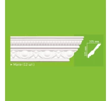 Плинтус потолочный HS Marie (12)