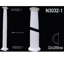 N3032-1 Ствол полуколонны