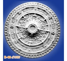 Потолочная розетка R-40
