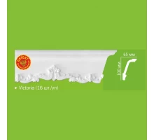 Плинтус потолочный HS Victoria (16)