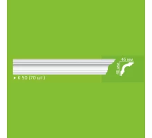 Профиль экструзионный 2м HS K50 (70)