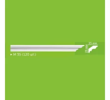 Профиль экструзионный 2м HS M35 (120)