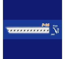 Плинтус потолочный Р16