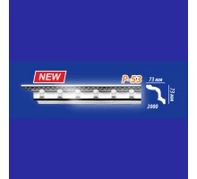 Плинтус потолочный Р53