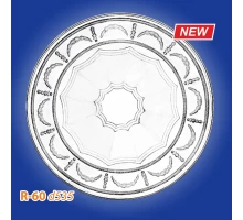 Розетка потолочная из полистирола R60