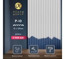 Стеновая панель ПраймДекор iX P10-2900