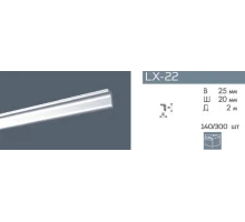 Плинтус потолочный NMC LX-22 (MO)