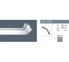 Плинтус потолочный NMC LX-115 (GO)